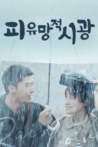 Poster for Season 1