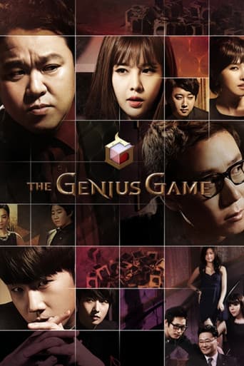 Poster for The Genius