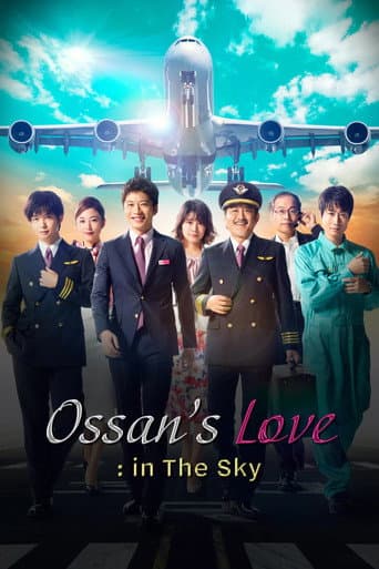 Poster for Season 1