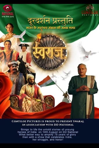 Poster for Season 1