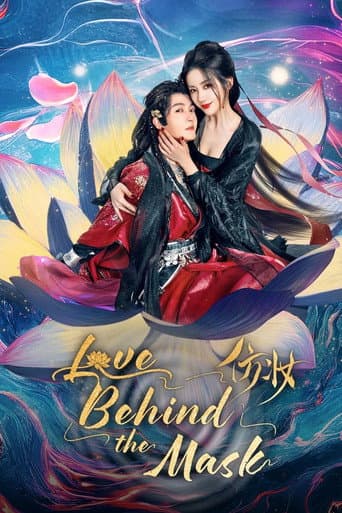 Poster for Love Behind the Mask
