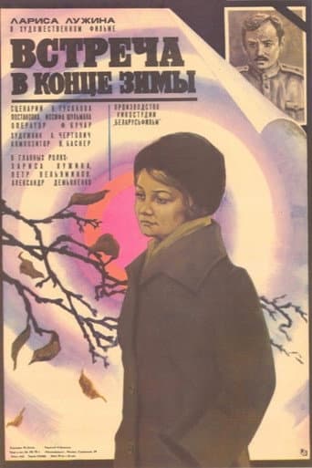 Poster for Meeting at the End of Winter