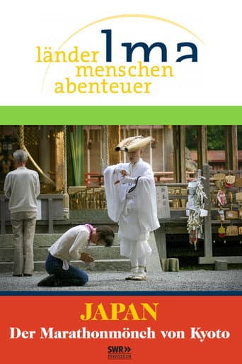 Poster for Der Marathonmönch von Kyoto