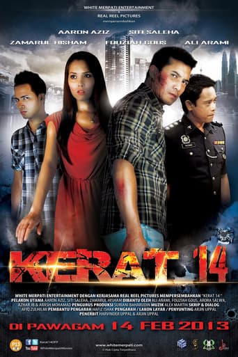 Poster for Kerat 14