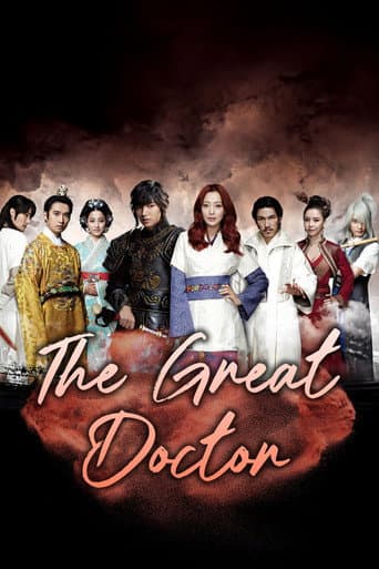 Poster for The Great Doctor