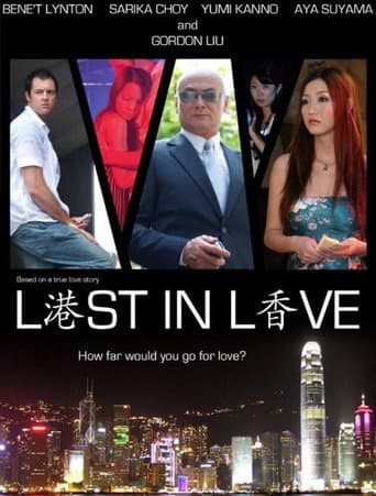 Poster for Kong Hong: Lost in Love