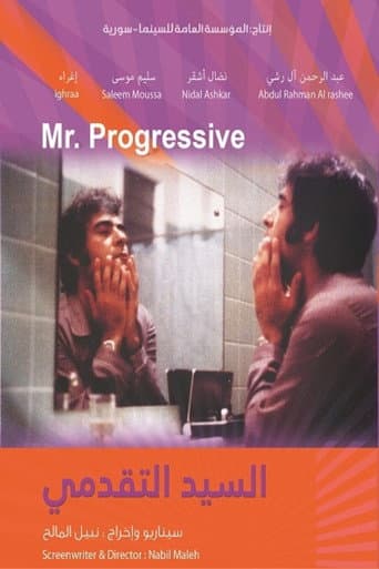 Poster for Mr. Progressive