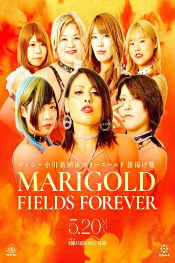 Poster for Marigold Fields Forever