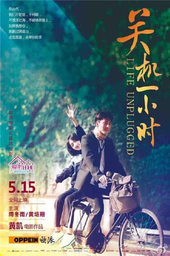 Poster for Life Unplugged