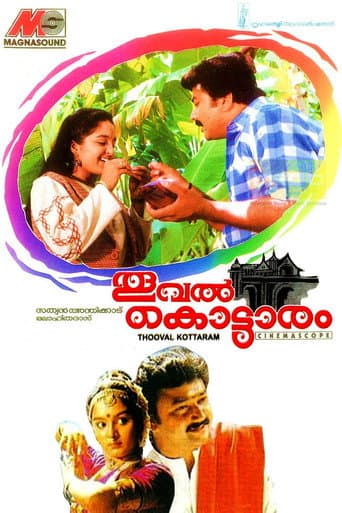 Poster for Thooval Kottaram