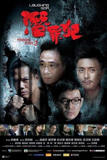 Poster for Turning Point 2