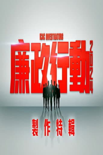 Poster for Specials