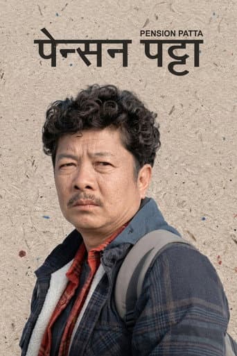 Poster for Pension Patta