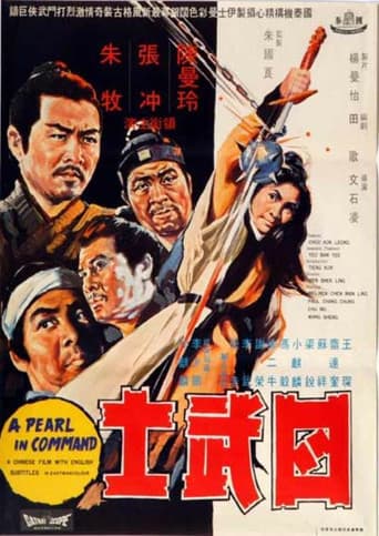 Poster for A Pearl in Command