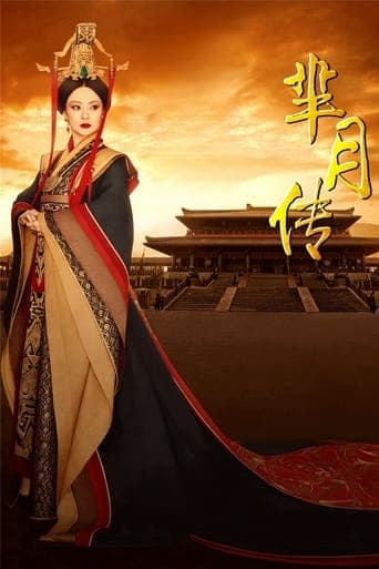 Poster for Season 1