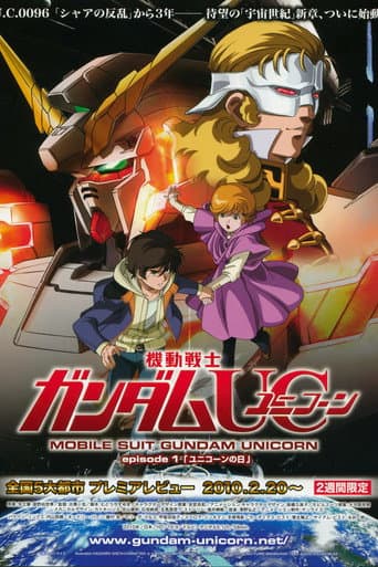 Poster for Mobile Suit Gundam Unicorn