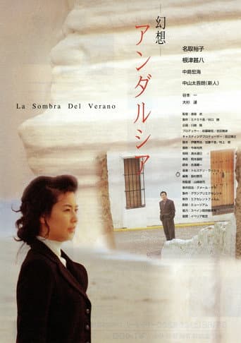 Poster for La Sombra del Verano - Ilusion in Andalusia