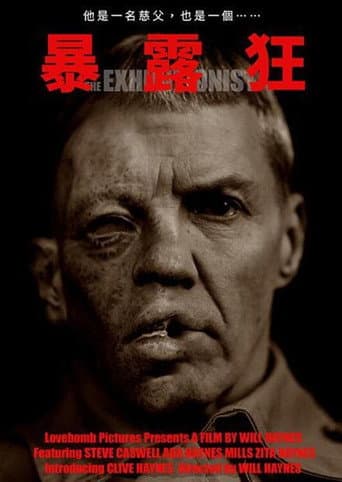 Poster for The Exhibitionist
