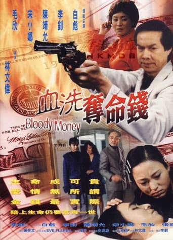Poster for Bloody Money
