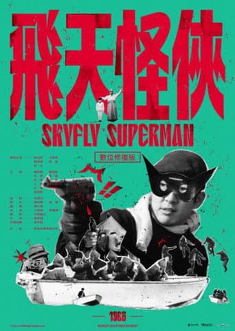 Poster for Skyfly Superman