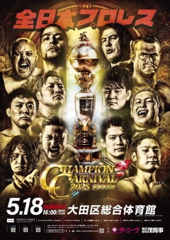 Poster for AJPW Champion Carnival 2025