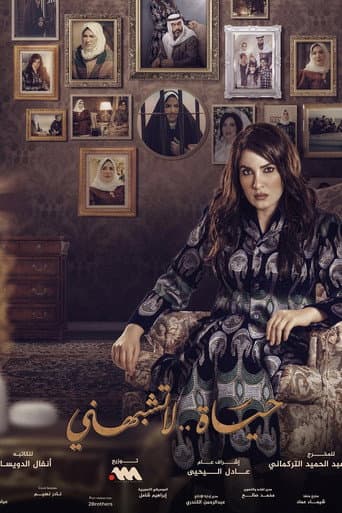 Poster for Season 2