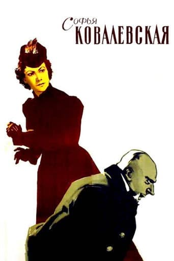 Poster for Sofya Kovalevskaya