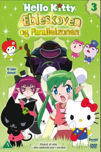 Poster for Hello Kitty: Apple Forest and Parallel Town