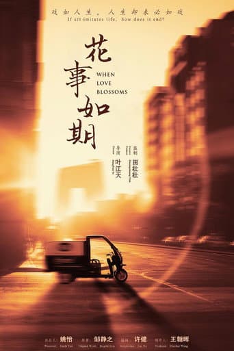 Poster for When Love Blossoms