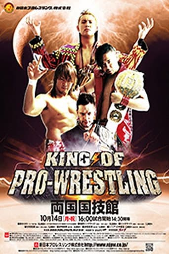 Poster for NJPW King of Pro-Wrestling 2013