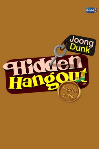 Poster for Hidden Hangout