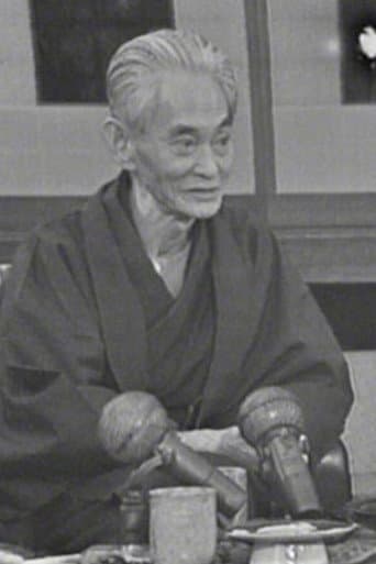 Poster for Around Mr. Yasunari Kawabata