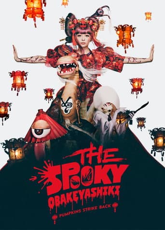 Poster for THE SPOOKY OBAKEYASHIKI ~PUMPKINS STRIKE BACK~
