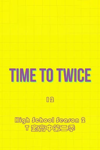 Poster for TDOONG High School Season 2
