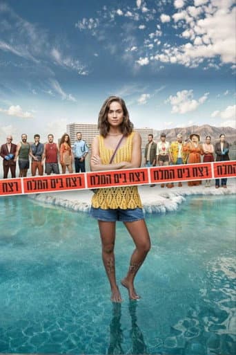 Poster for Murder at the Dead Sea