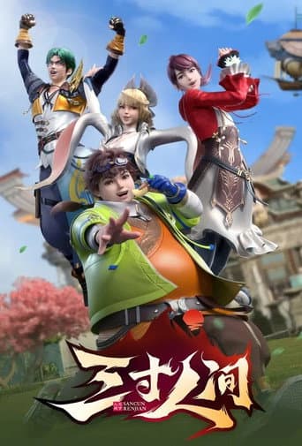 Poster for A World Worth Protecting