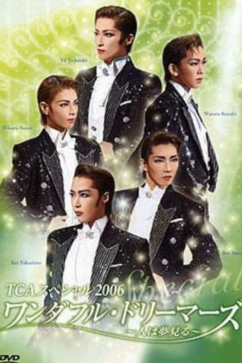 Poster for TCA Special 2006 "Wonderful Dreamers ~People Dreaming~"