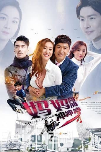 Poster for Season 2