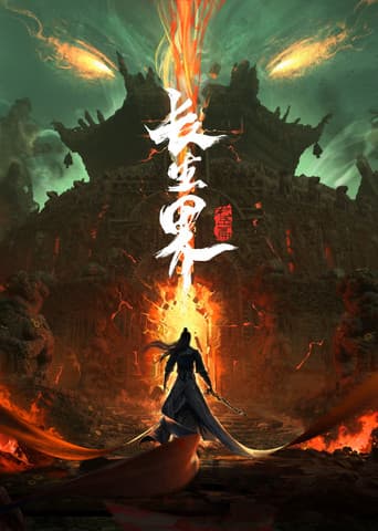 Poster for Season 1
