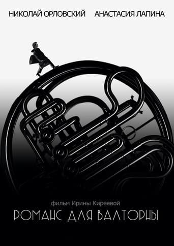 Poster for Romance For A French Horn