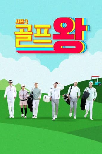 Poster for Season 3