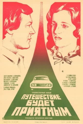 Poster for The Journey Will Be Pleasant