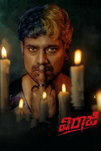 Poster for Viraaji