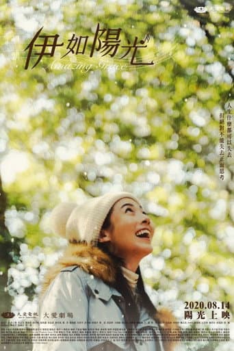 Poster for Amazing Grace