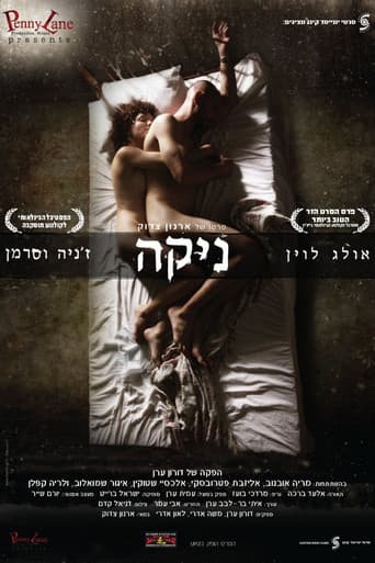 Poster for Nika