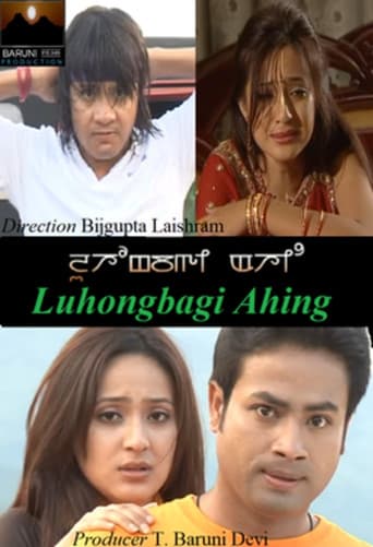 Poster for Luhongbagi Ahing
