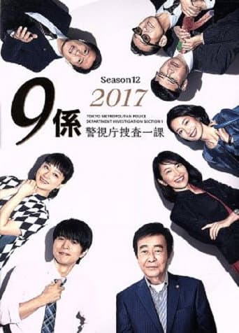 Poster for Season 12