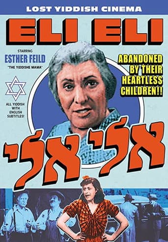 Poster for Eli Eli
