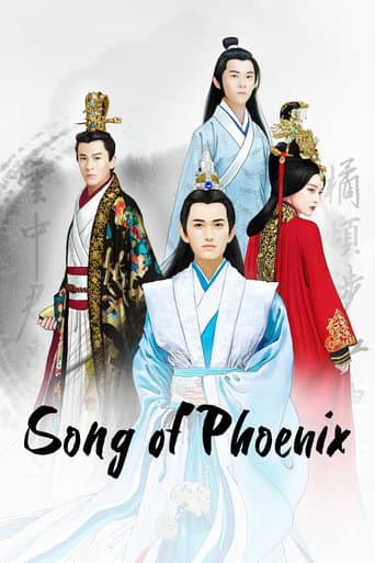Poster for Song of Phoenix