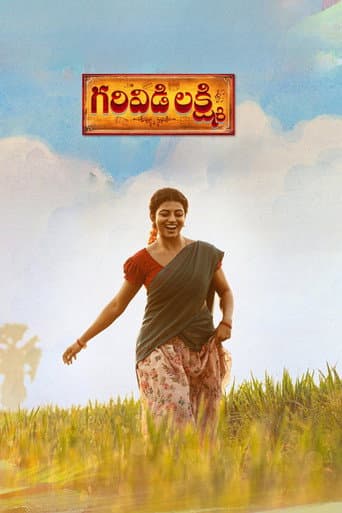 Poster for Garividi Lakshmi